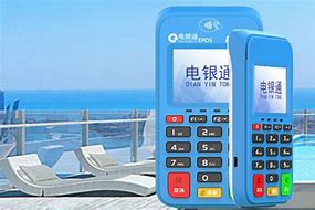 麻栗坡公司POS机